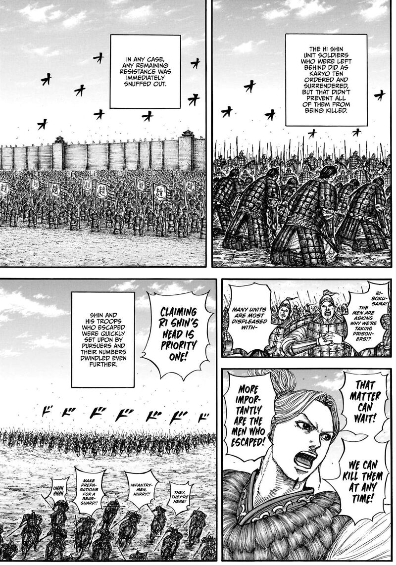 Chapter 883 Image(15)