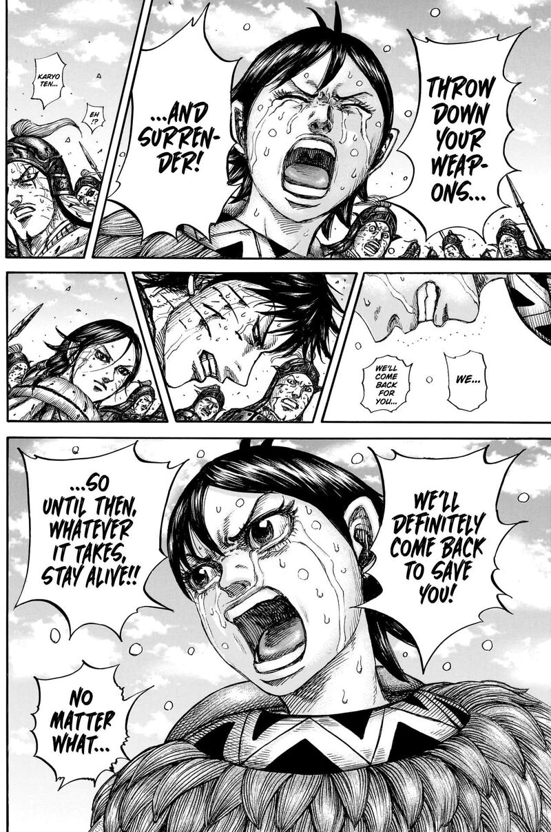 Chapter 883 Image(8)