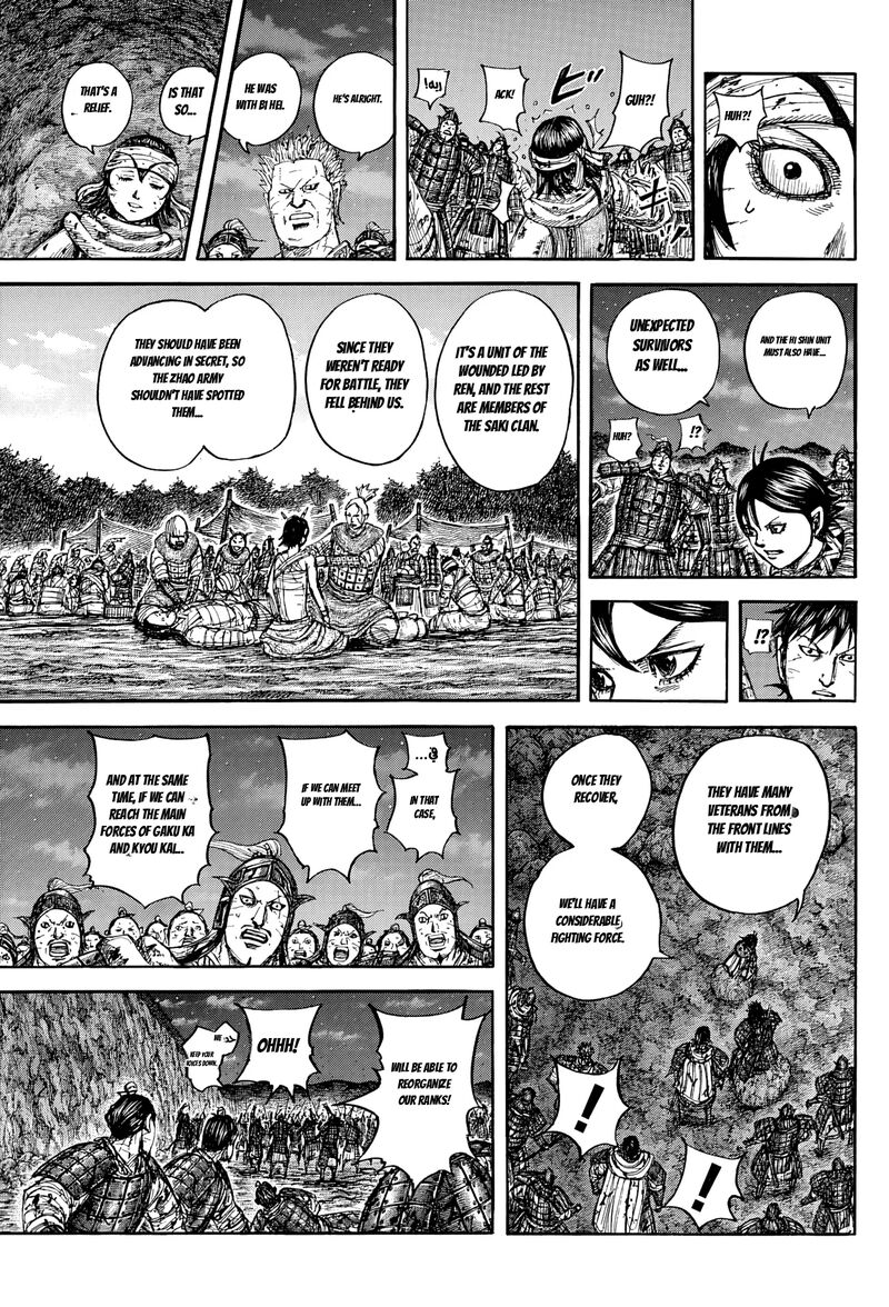 Chapter 884 Image(15)