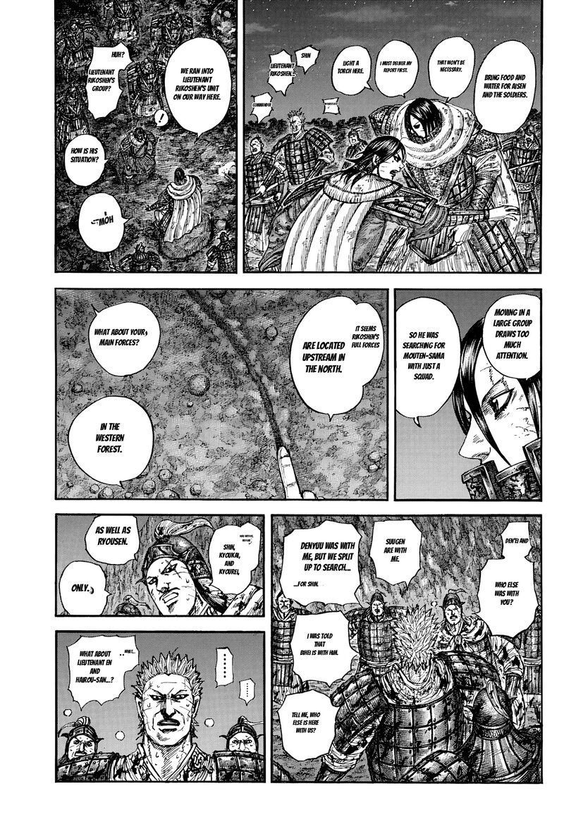 Chapter 884 Image(9)