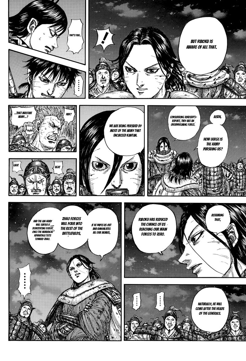 Chapter 884 Image(16)