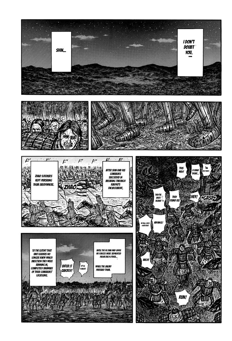 Chapter 884 Image(7)