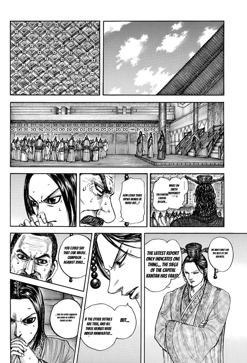 Chapter 884 Image(4)