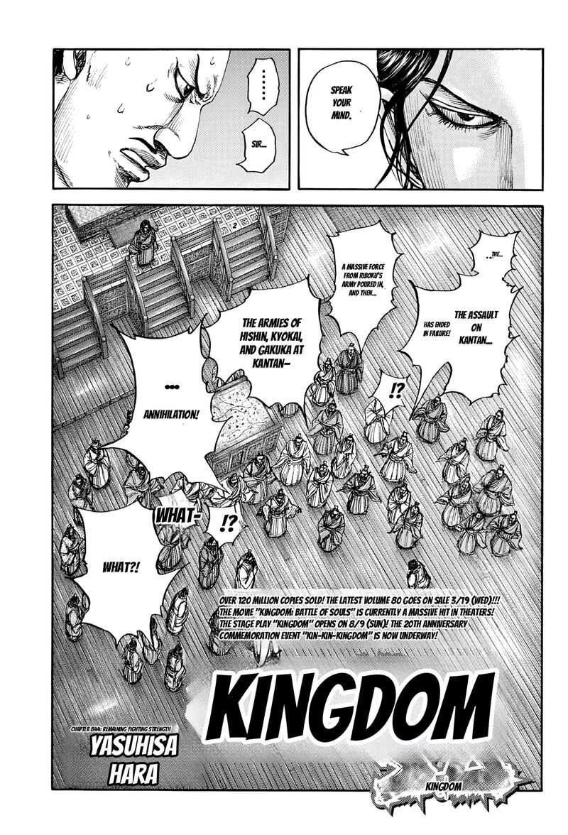 Chapter 884 Image(3)