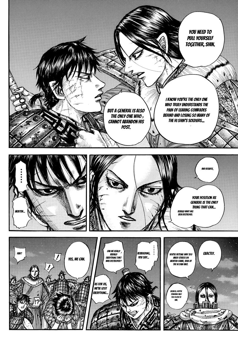 Chapter 884 Image(12)