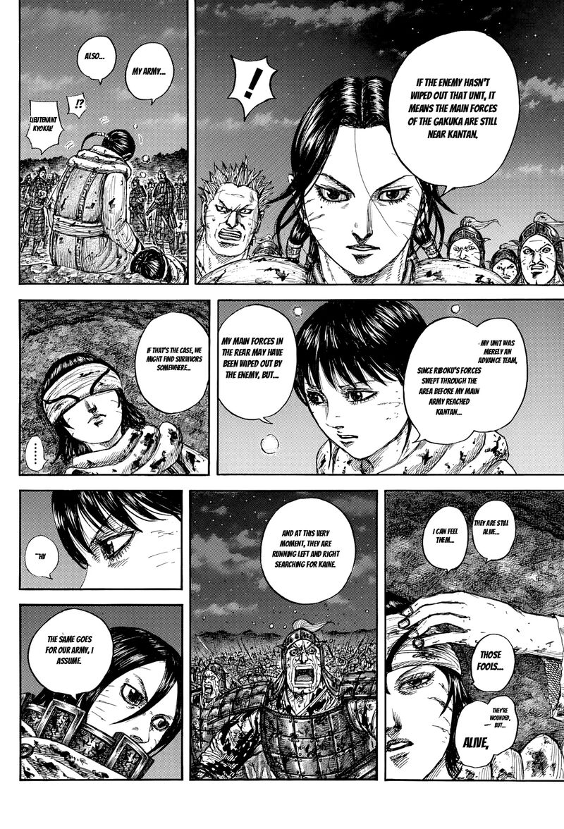 Chapter 884 Image(14)