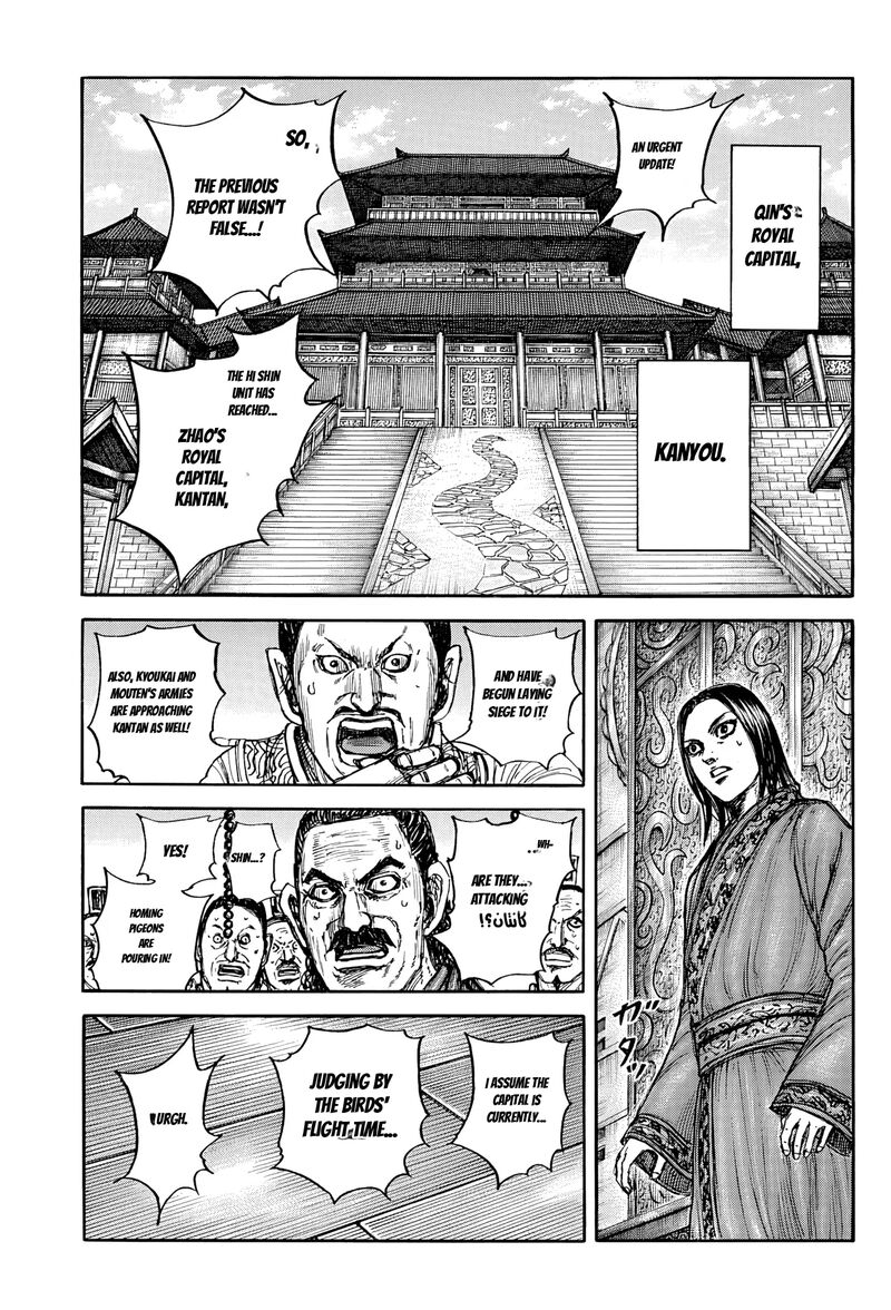 Chapter 884 Image(1)