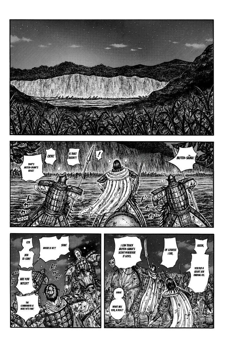 Chapter 884 Image(8)