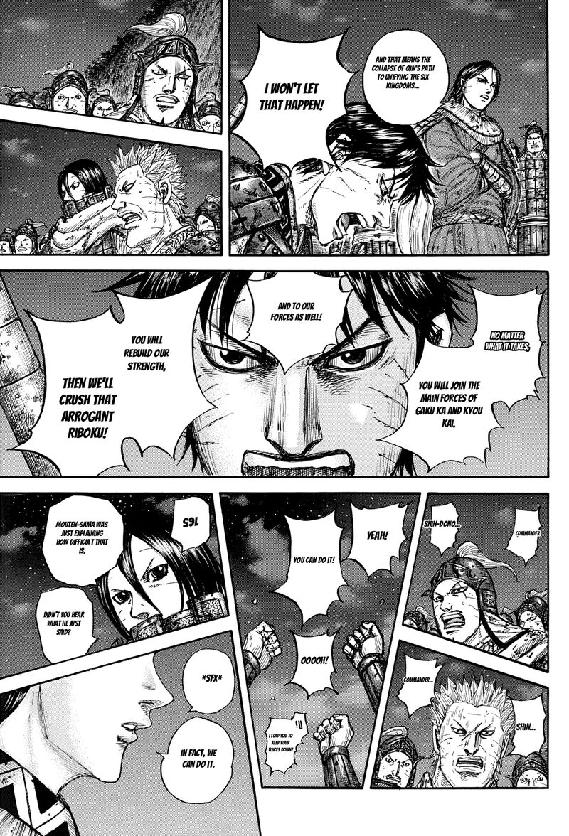 Chapter 884 Image(17)