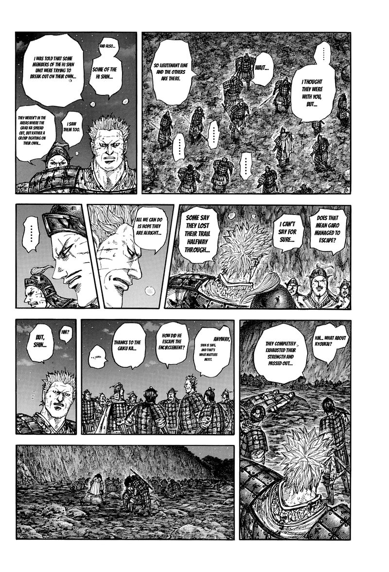 Chapter 884 Image(10)