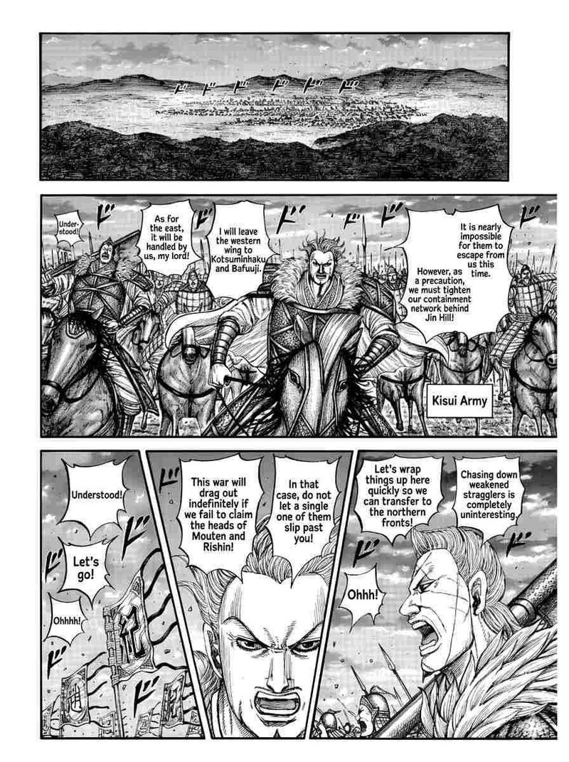 Chapter 885 Image(4)