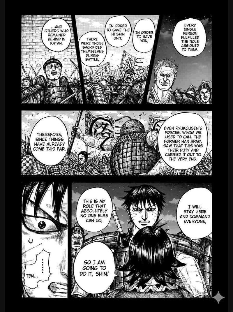 Chapter 885 Image(15)
