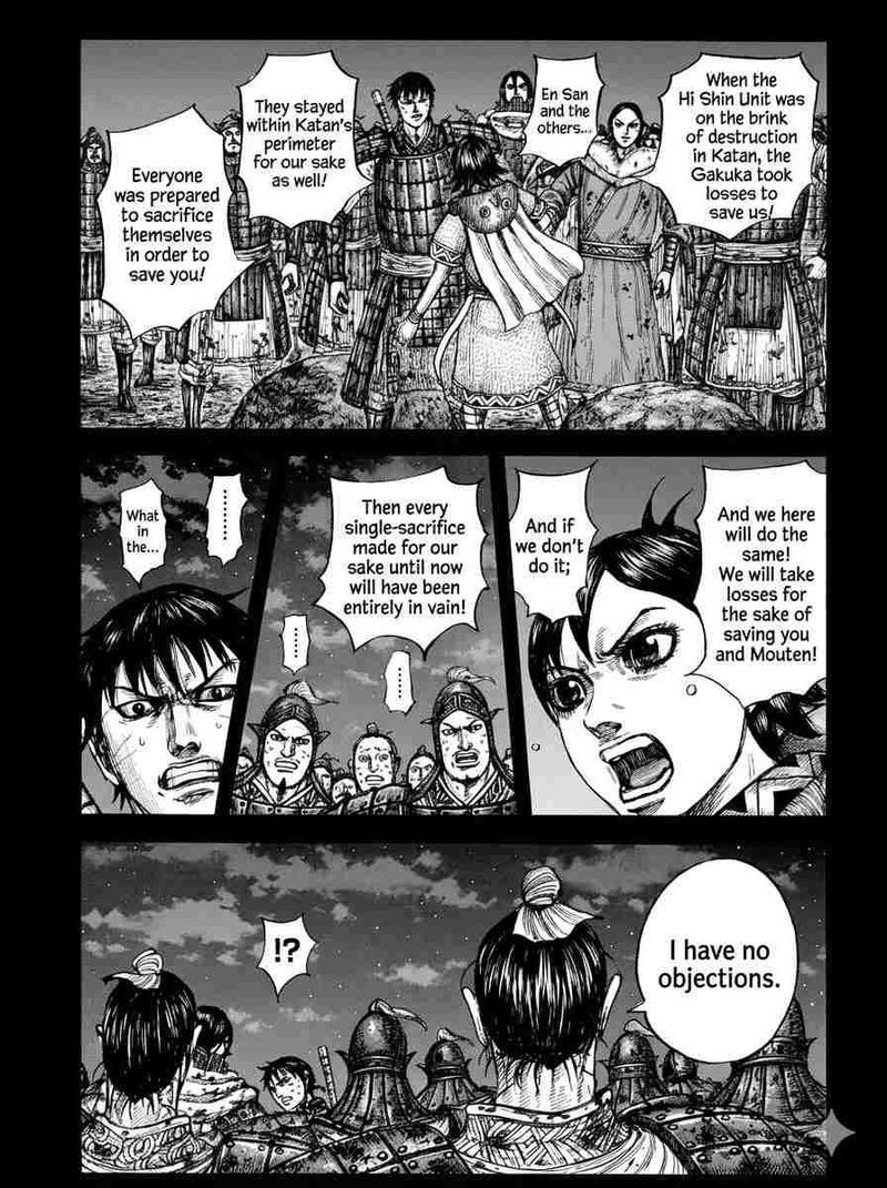 Chapter 885 Image(11)
