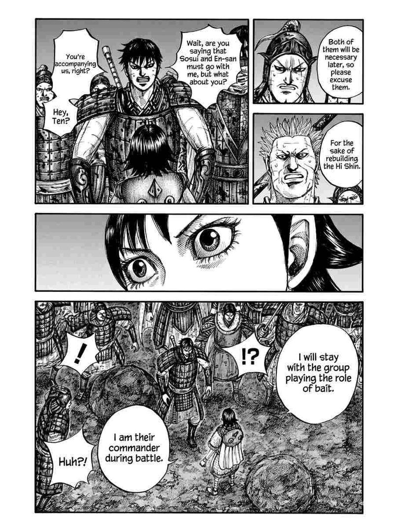 Chapter 885 Image(13)