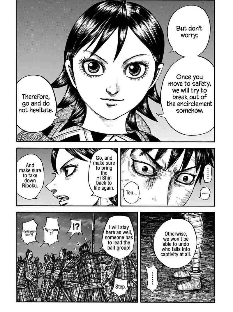 Chapter 885 Image(16)