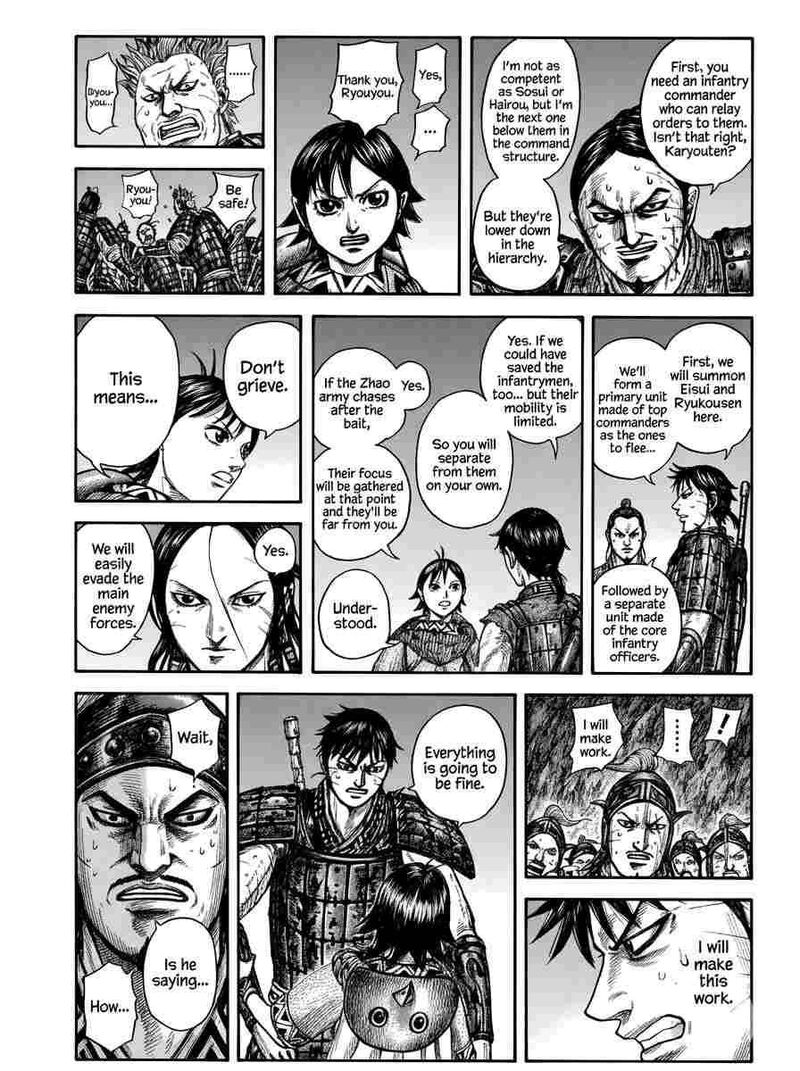 Chapter 885 Image(17)
