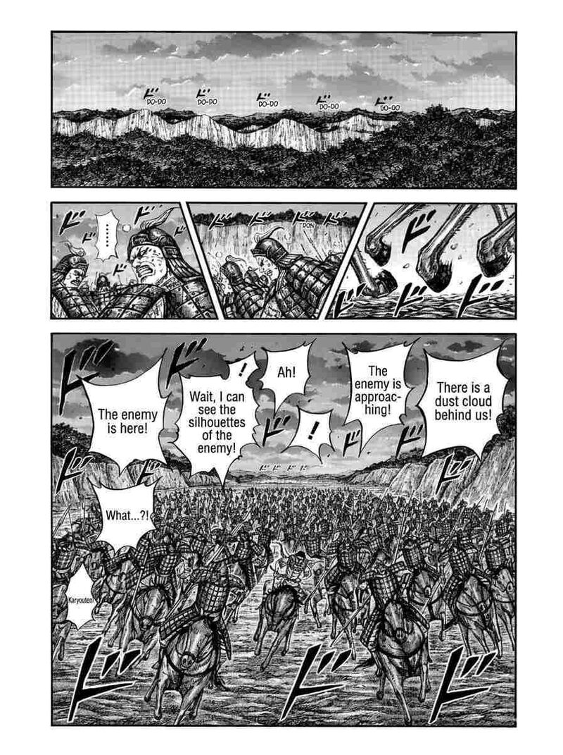 Chapter 885 Image(5)