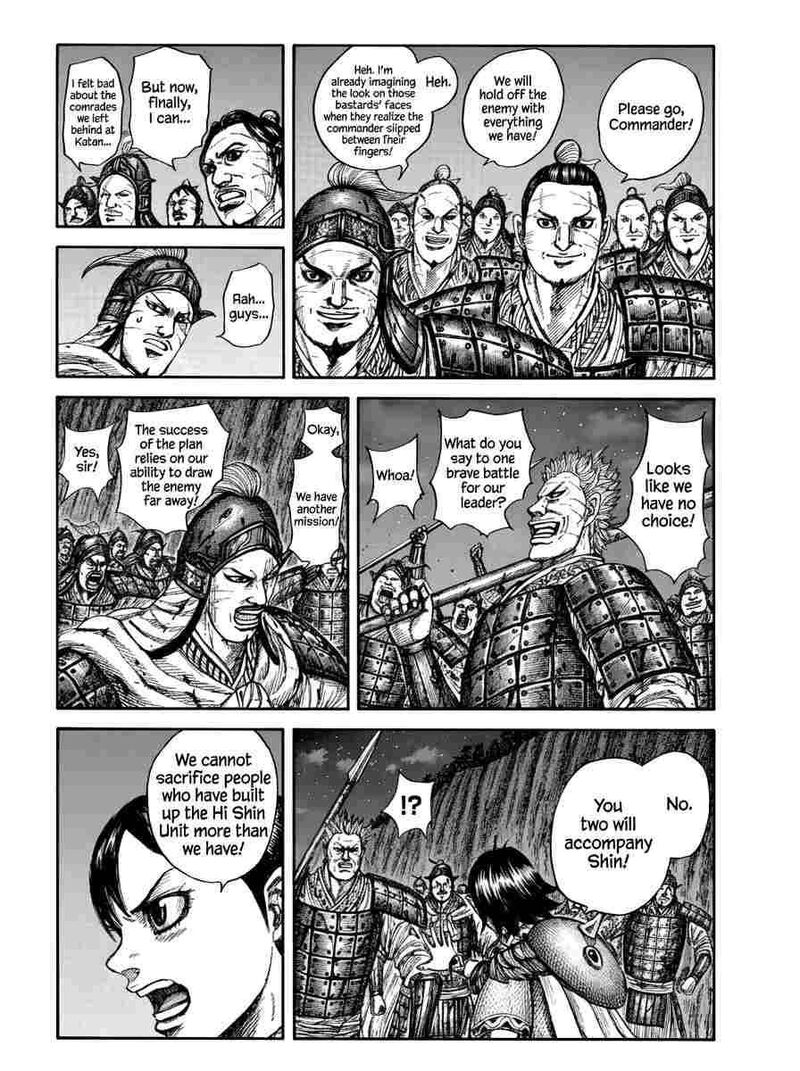 Chapter 885 Image(12)