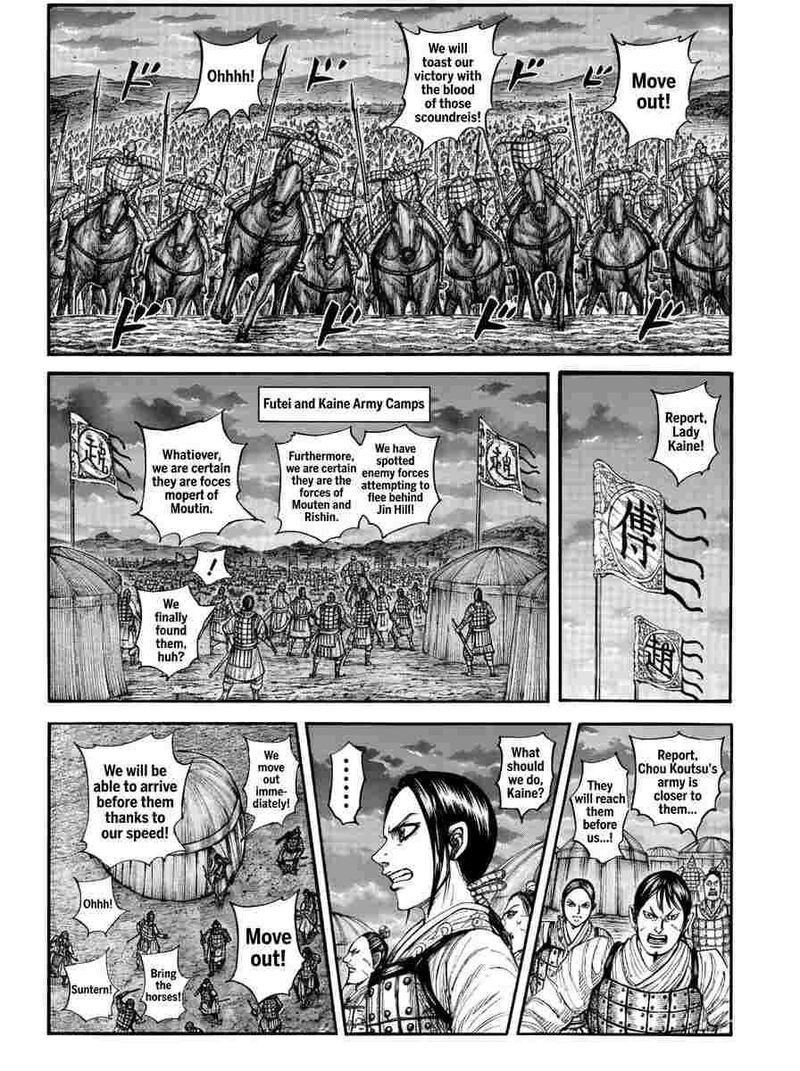 Chapter 885 Image(2)