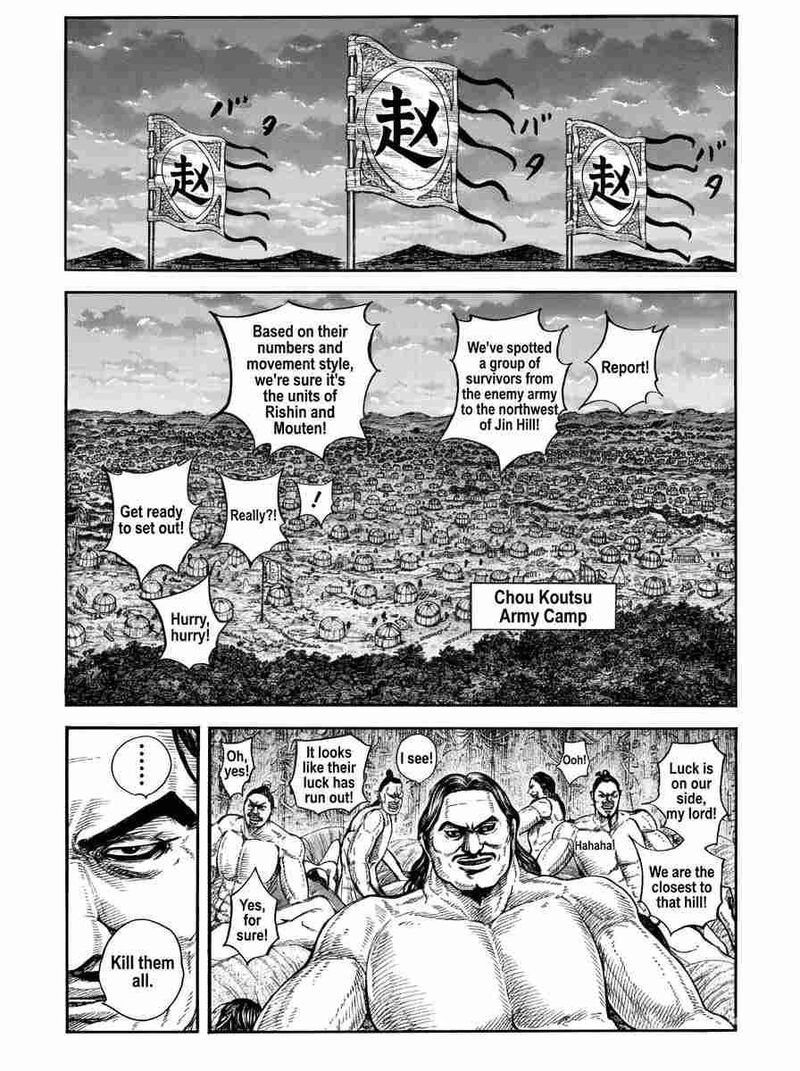 Chapter 885 Image(1)
