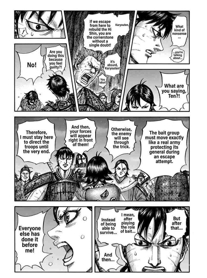 Chapter 885 Image(14)