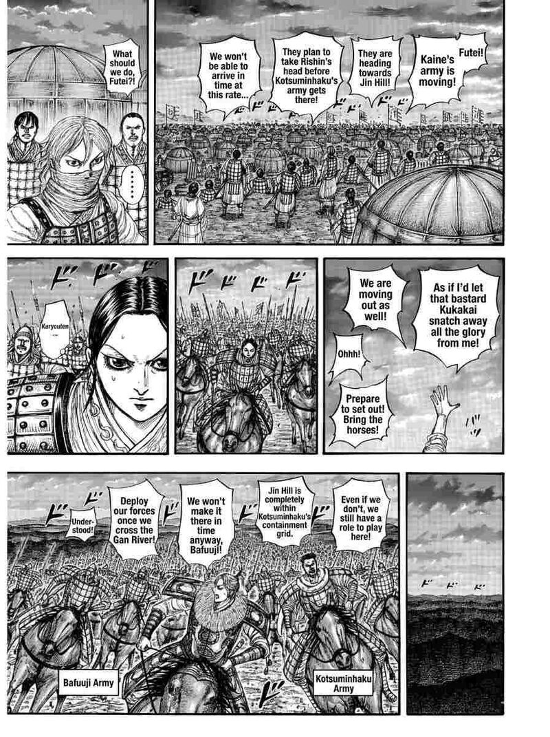 Chapter 885 Image(3)