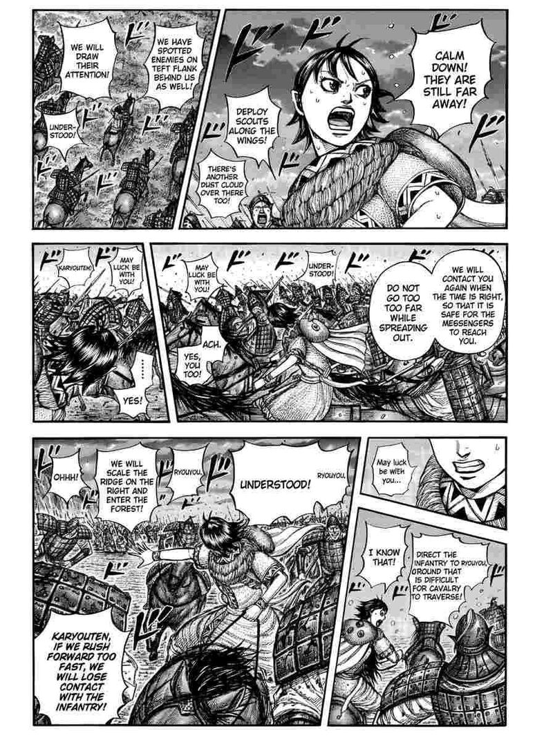 Chapter 885 Image(6)
